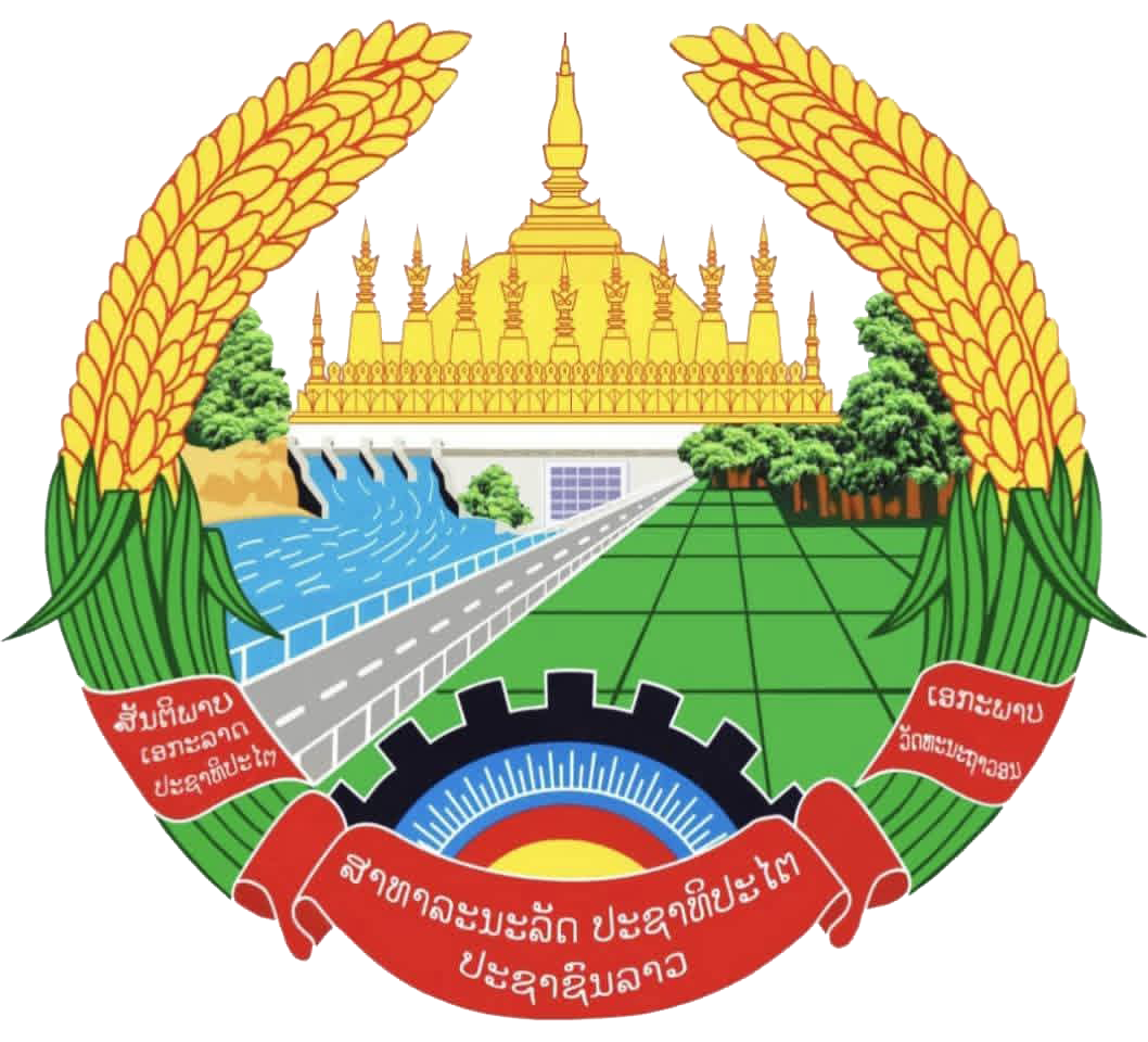 ຫ້ອງວ່າການແຂວງອຸດົມໄຊ